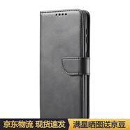 垅影雮適用于小牛紋蘋果14手機殼iPhone13翻蓋式皮套蘋果14ProMax/14plus/x/xs/5軟殼防摔蘋果11/12/13pr 黑色【贈送+手繩】搭扣小牛紋 iPhone 6s Plus