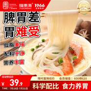 福東海 茯苓薏米山藥龍須面【5斤】山藥掛面細(xì)面條 脾胃養(yǎng)生雜糧速食品