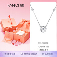 Fanci范琦三秒心動(dòng)項鏈女銀生日輕奢高級感禮物送女友送閨蜜輕奢小眾 心動(dòng)限定禮盒