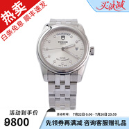 【二手95新】帝舵駿玨系列星期日歷型56000-68060銀盤(pán)鉆刻精鋼自動(dòng)機(jī)械男表二手腕表