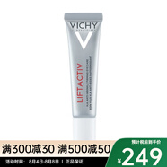 薇姿（VICHY）活性塑顏肌源煥活緊實(shí)眼霜15ML【CC直郵】