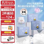 SOLOVE 米菲拉拉褲 芯呼吸系列 嬰兒超薄學(xué)步褲成長(zhǎng)褲 3包裝 L碼75片