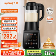九陽(yáng)破壁機家用輕音全自動(dòng)多功能降噪預約豆漿機榨汁輔食機1.75L五谷雜糧3-5人金榜Y915S政府補貼