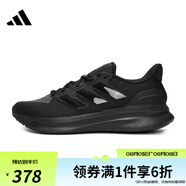 ADIDAS男鞋ULTRARUN 5運(yùn)動訓(xùn)練跑步鞋IH2640 IH2640 44
