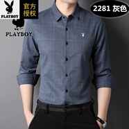 花花公子（PLAYBOY）春秋中年男士長(cháng)袖襯衫純棉寬松抗皺中老年爸爸裝休閑免燙彈力襯衣 灰色 /2281【祇剩下3件】 XL 175/41建議138-146斤