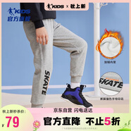 喬丹（QIAODAN）加絨男童休閑褲兒童束腳保暖長(cháng)褲小孩冬季加厚褲子-160