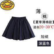G.DUCKKIDS童裝女童百褶裙棉質(zhì)中大童兒童夏季短裙小學(xué)生百搭學(xué)院風(fēng)半身裙子 藏藍(lán)色百褶裙 110 建議4-5歲