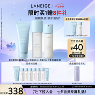 蘭芝新水酷特潤水乳潔面套裝細(xì)膚露160ml乳液120ml潔面150g七夕禮物女