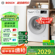 博世（BOSCH）【云朵白】家用滾筒洗衣機(jī)全自動(dòng)10公斤大容量變頻 除菌除螨 國家補(bǔ)貼20%洗衣機(jī) WGA152000W