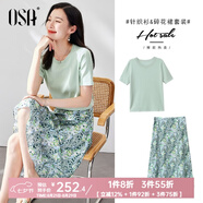 歐莎（OSA）氣質(zhì)優(yōu)雅連衣裙子女夏季2025新款碎花半身裙子套裝兩件套 淺綠色B（后腰加橡筋） 2XL