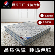 潤典云棲悅眠3E椰棕護脊護腰床墊 圖片色 180*200cm