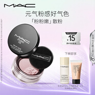 M.A.C魅可無瑕輕盈散粉定妝持久自然服帖#01粉粉嫩 生日禮物送女友