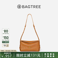 BAGTREE【明星同款】包包樹(shù)奶盒包植鞣牛皮新款輕奢品牌單肩斜挎Hobo女包 焦糖色-小號【雙磁吸款】 高級小眾