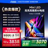 Vidda X 2025款 65英寸 Mini LED【送裝一體版】528分區(qū) 以舊換新家電國(guó)家補(bǔ)貼液晶電視空調(diào)最佳CP
