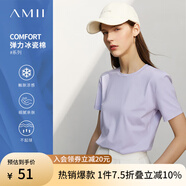 AMII2025夏季短袖女t恤新款潮流通勤風(fēng)冰瓷棉修身彈力短袖女 丁香紫 XS