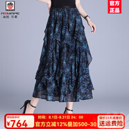 AEMAPE輕奢時(shí)尚喬其紗半身A字裙女2025夏季新款百搭透氣親膚顯瘦顯腿長(cháng) 綠色 XL