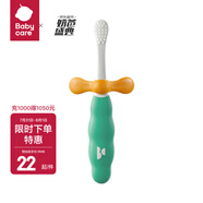 bc babycare兒童成長(zhǎng)牙刷口腔護(hù)理軟毛牙刷柔細(xì)絲刷毛趣味造型牙刷 【1-3歲】二段-科里斯綠