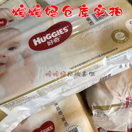 HUGGIES桑蠶絲奢透蠶絲感紙尿褲拉拉褲成長褲NB干爽透氣柔軟舒適 囤貨越多越優(yōu)惠，8包送柔紙 蠶絲感拉拉褲試用裝XXXL5片