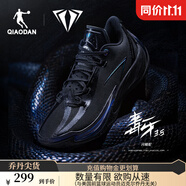 喬丹QIAODAN男籃球鞋楊策同款毒牙3.5巭PRO回彈專業(yè)低幫實(shí)戰(zhàn)耐磨戰(zhàn)靴 閃鱗蛇（黑色/鯊魚灰） 41