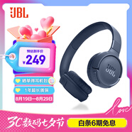 JBLTUNE520BT頭戴式藍(lán)牙無(wú)線耳機(jī) 通話降噪耳機(jī)耳麥 手機(jī)電腦筆記本耳機(jī) 藍(lán)色
