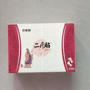 精靈之戀 傳奇二斤貼王麗華足底貼正品萱惟妮瘦鉆電視同款2京灸貳斤壽 一盒