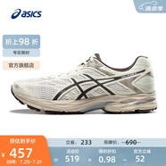 亞瑟士ASICS男鞋運(yùn)動(dòng)鞋緩震透氣跑鞋舒適耐磨運(yùn)動(dòng)鞋 GEL-FLUX 4 白色/棕色 42.5