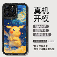 三棲虎適用蘋果16promax手機殼iphone13硅膠15pro保護套防摔1 iPhone6s 梵高-皮卡丘A