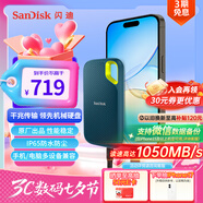 閃迪（SanDisk）1TB Nvme移動固態(tài)硬盤（PSSD）E61至尊極速卓越版松柏青SSD 讀速1050MB/s 手機直連筆記本外接硬盤