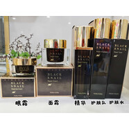 京咚【官方】韓國茵葩蘭holikaholika惑麗客黑蝸牛水乳精華面霜眼霜修 黑蝸牛乳液