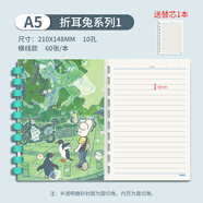 維克多利A5筆記本60張10孔可拆卸活頁(yè)本不硌手軟線(xiàn)圈本手賬本橫線(xiàn)本米黃護眼本子記事本學(xué)生用【獨家專(zhuān)利】
