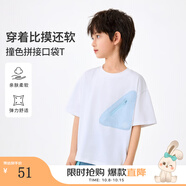 茵曼/INMAN  BO3852004 童裝 T恤 白色 140