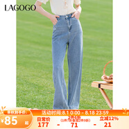 lagogo淺色寬松闊腿寬松牛仔褲女拉谷谷夏季新款高腰顯瘦直筒長褲 淺牛仔藍(lán)(N7) M
