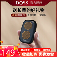 DOSS 阿希莫無線藍(lán)牙音箱戶外老人插卡小音響運(yùn)動(dòng)健身語音播報(bào)記步FM收音機(jī)迷你低音炮穿戴腰掛播放器 M15 棕藍(lán) 官方標(biāo)配