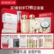丸美套裝 勝肽膠原禮盒(小紅筆眼霜+眼膜+膠原小金針系列) 緊致抗皺