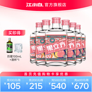 江小白果立方果酒 23度蜜桃味果汁酒 168ml微醺低度酒水果酒 蜜桃味 168mL 6瓶 【整箱】