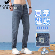 富貴鳥(niǎo)（FUGUINIAO）潮流牛仔褲男青年夏季薄款男士休閑長(cháng)褲子直筒修身韓版感男褲 霧霾藍 38