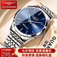 冠琴（GUANQIN）手表男士全自動(dòng)機械表防水夜光雙日歷國表商務(wù)男表瑞士品質(zhì)腕表 商務(wù)紳士鋼帶本藍