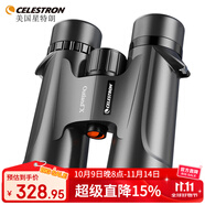 星特朗美國品牌原野X系列黑色8X42高清高倍充氮防水微光可視雙筒望遠鏡