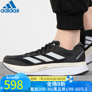 阿迪達斯 （adidas） 男跑步鞋新款ADIZERO BOSTON  波士頓馬拉松跑鞋 GY0926 GX6651/夏季 41