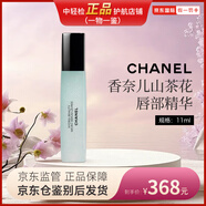 香奈兒山茶花系列面霜/眼霜/精華水/乳液/唇霜/唇部精華 保濕護(hù)膚禮物 潤(rùn)澤唇部精華11ml