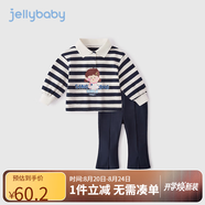 JELLYBABY衛衣套裝女童條紋春季衣服寶寶洋氣春裝學(xué)院風(fēng)童裝兒童衛衣兩件套 寶藍 90 CM