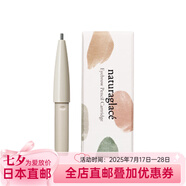 naturaglace 日本直郵naturaglace天然細(xì)芯眉筆  孕期哺乳期放心用 眉筆替換裝 01色號