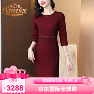 Homesee國際輕奢高檔連衣裙2025新款小個(gè)子喜婆婆婚宴禮服高貴輕媽媽參加 紅色 2XL 【建議115-125斤d