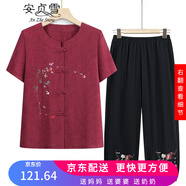 安貞雪純棉中老年女裝老年人衣服夏裝兩件套裝媽媽裝全棉襯衣T恤XYFS620 盤扣款紅色套裝 2XL 建議100-115斤