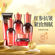 中草集紅參凈顏抗皺五件套（洗面奶+精華露+精華液+乳液+精華霜）