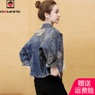 AEMAPE短款牛仔外套女2025春秋季新款時(shí)尚氣質(zhì)釘珠上衣網(wǎng)紅短外套女裝 藍(lán)色 2XL _建議128-140斤