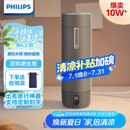 飛利浦（PHILIPS）燒水杯保溫杯便攜式燒水杯子旅行電加熱水杯壺男女士實用禮物2792