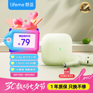 魅藍魅族lifeme Blus mini半入耳式藍牙耳機 真無(wú)線(xiàn)藍牙5.3通話(huà)降噪輕小耳機 適用蘋(píng)果華為小米手機 綠