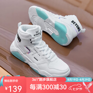 361度型燃2.0丨361 男鞋高幫板鞋運(yùn)動(dòng)鞋休閑板鞋男滑板鞋學(xué)生鞋保暖防 361度白/冰川藍(lán) 44