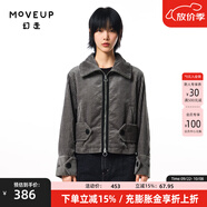 幻走（MOVEUP）2023秋季新品yangyang系列 立領(lǐng)拼接設計師短款外套女 灰黑 XS